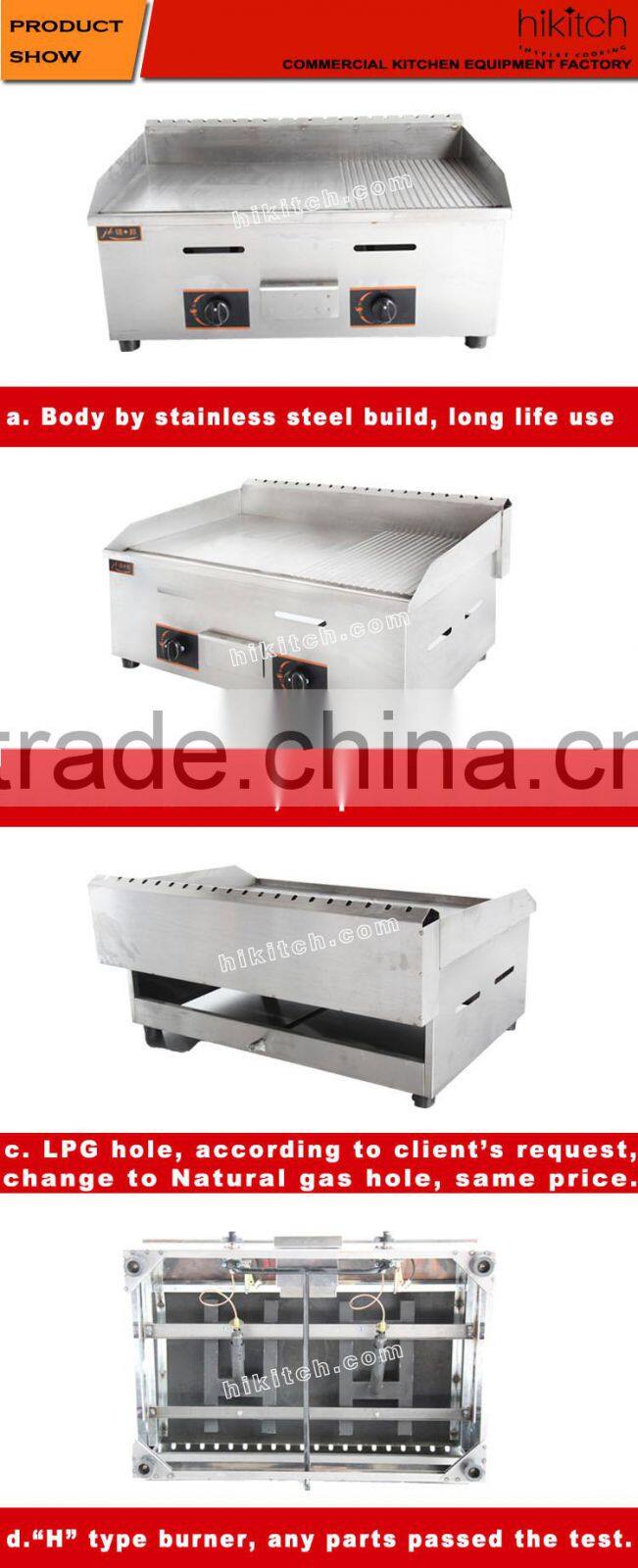 commercial equipment for restaurant gas half griddle and half grill