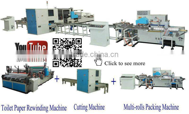 1800mm Hot sale single embossing small toilet paper making machine