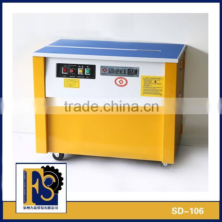 umbrella packaging machine