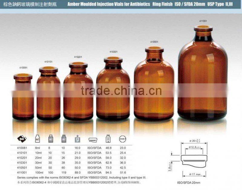 30ml amber moulded vial