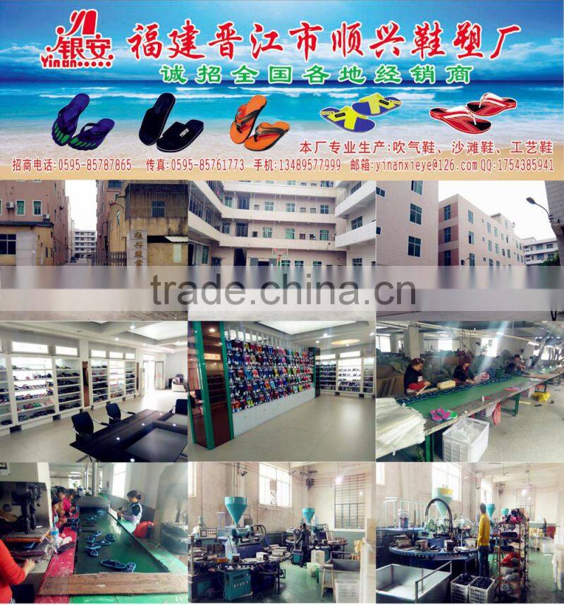 2016 slipper wholesale