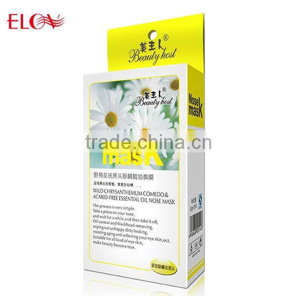 Cherry whitening and comedo-free essenntial oil nose mask