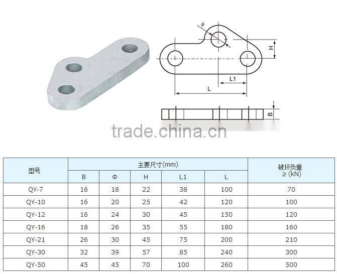 Electrice Power Accessory Steel Forged QY Type Clevis Eye/ QY plate