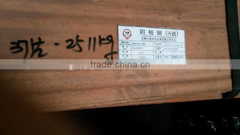 High quality and low price copper cathode 99.99% 18
