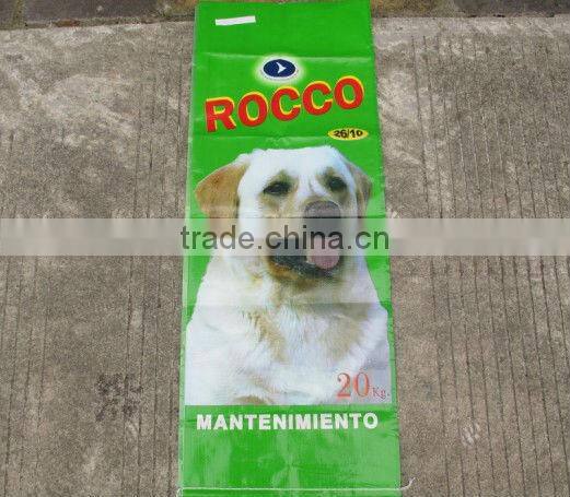 pp pet food bag pp
