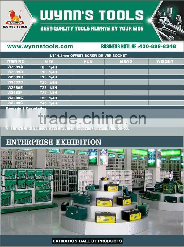 1/4" 6.3mm OFFSET SCREW DRIVER SOCKET