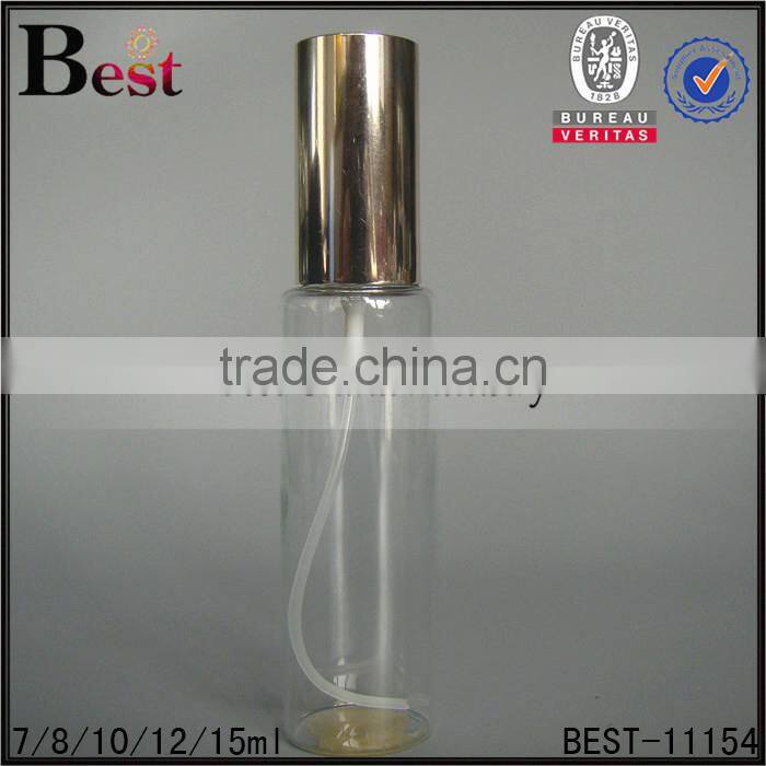 Shanghai Best 7ml 10ml 12ml perfume spray bottle empty clear perfume spray bottle aluminum plastic cap perfume spray bottle