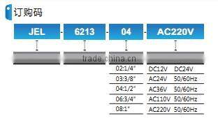 JEL6213 series Solenoid Valve with high quality