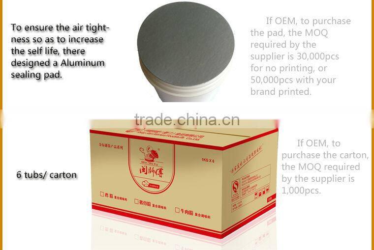 1000g canned Halal demi glace sauce powder