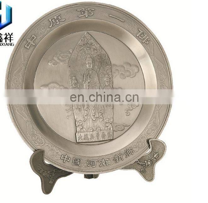 High Quality Commemorative Zinc Alloy Metal Award Plates
