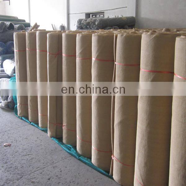 Free Sample! 100% new HDPE 260g Beige Shade Net