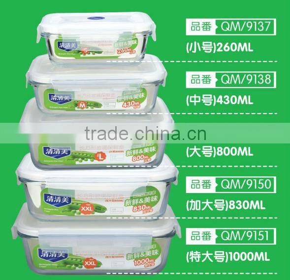 Airtight round lock glass bowl glass food box with plastic lid