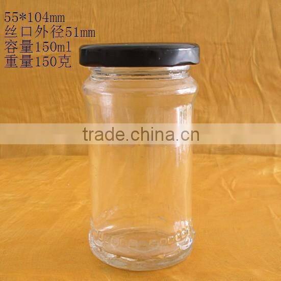 150ml mason glass jar, storage glass jar