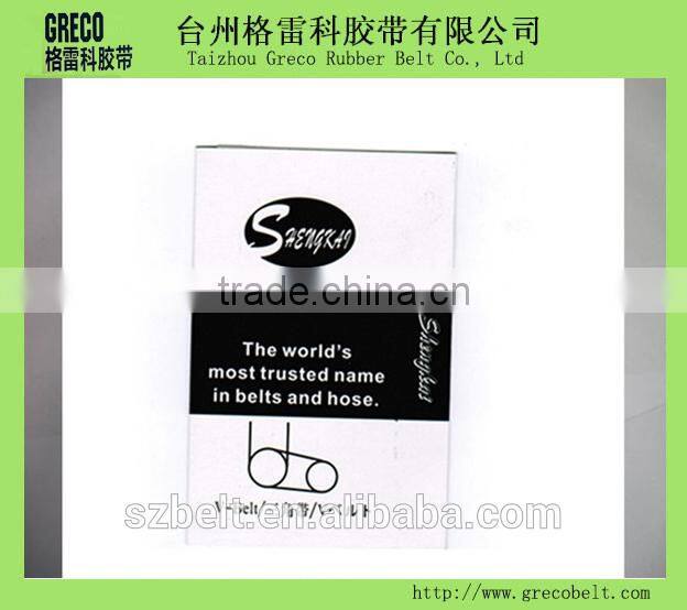 High quality triangle v belt rubber v belt