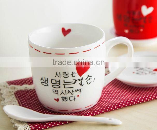 plain white mug with cover , coffee mug with heart design, tea cup made in china