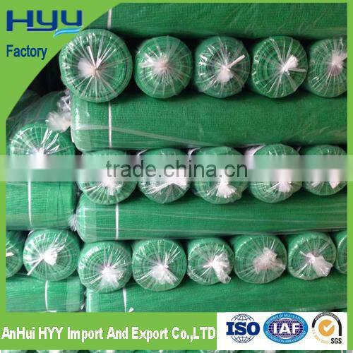 HYY China factory greenhouse net or plastic net or sun shade net