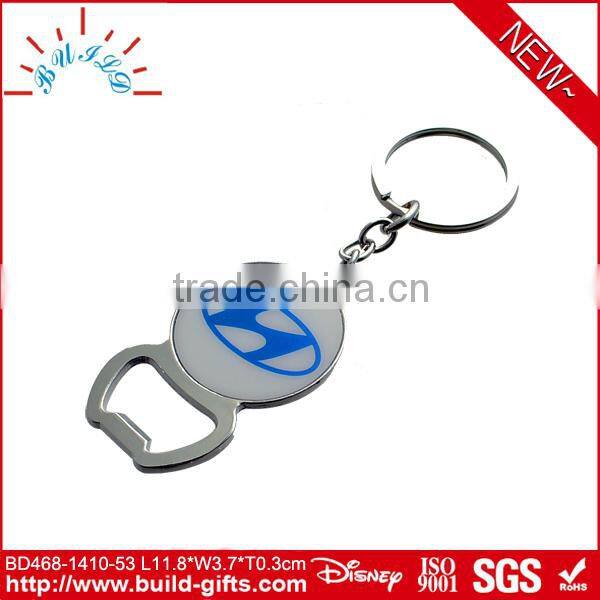 funny key ring with chain