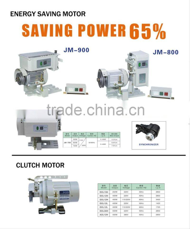 TOPEAGLE TCB-441 compound feed extra heavy duty leather sewing machine