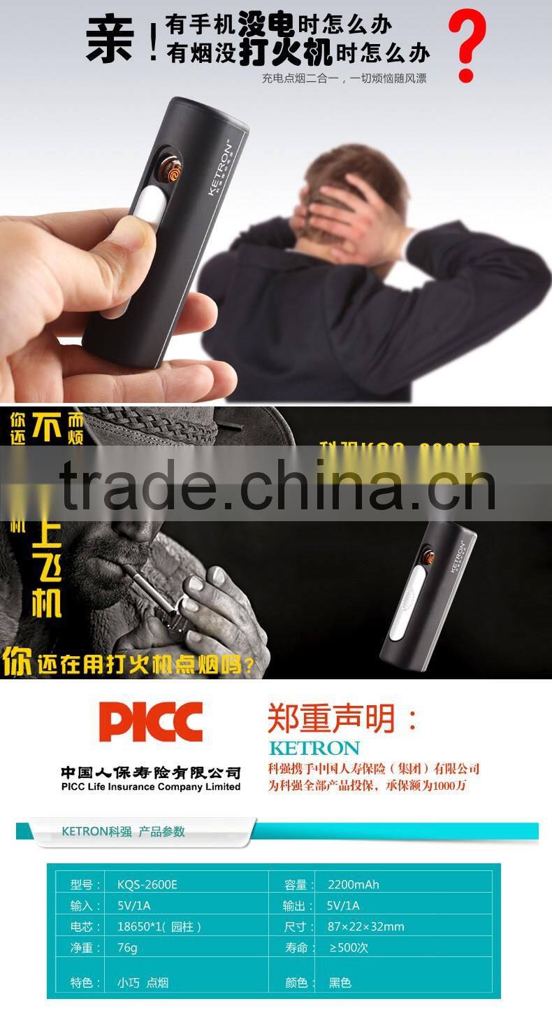 power bank with cigarette lighter 2600mah multifunction portable charger