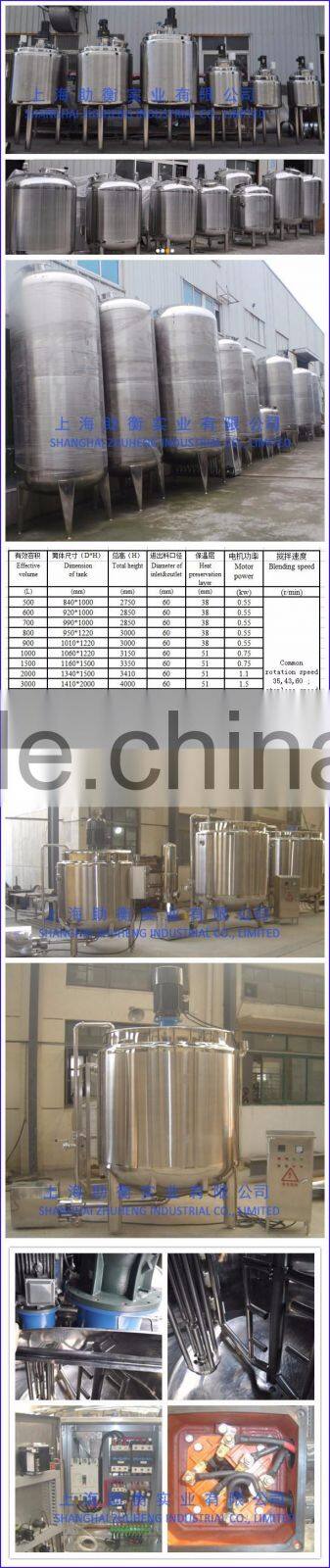 jacketed mixing tank,juice mixing tank,cosmetic mixing tank