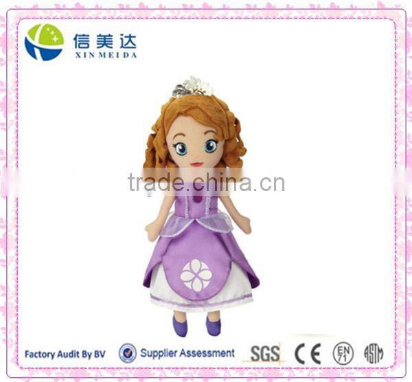 Little Princess Stuffed plush Toy