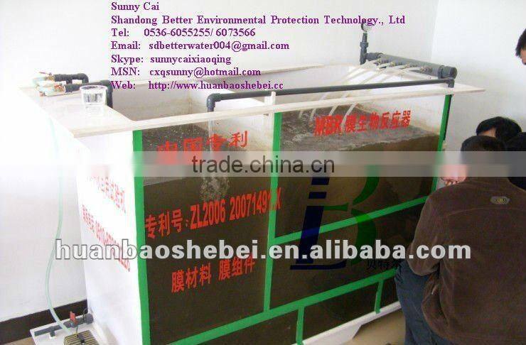 new septic tank-MBR treatment