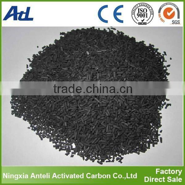 pelletized activated carbon