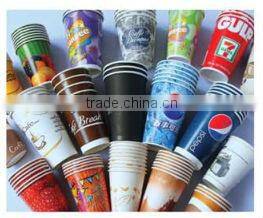 Best Sale Automatic High Speed Double Wall Paper Cup Forming Machine,Double Wall Paper Cup Machine