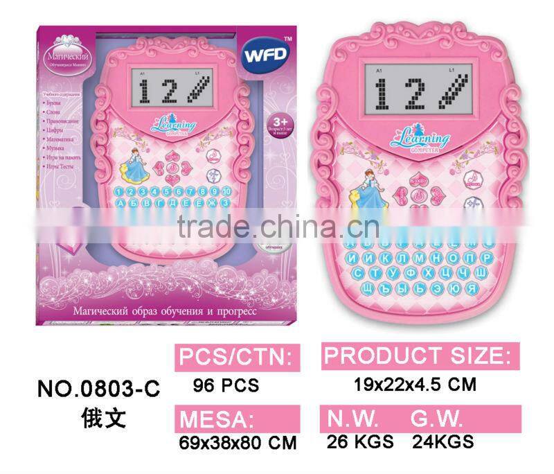 2013 NEW! High Quality English Study Computer PAF0803C