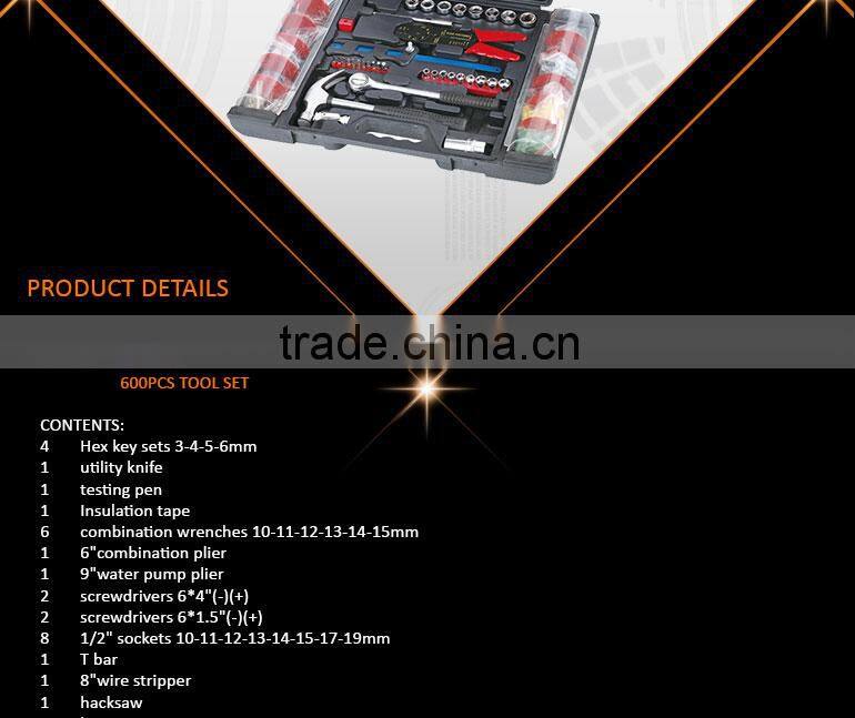600PCS HOUSEHOLD REPAIRING SET TOOL
