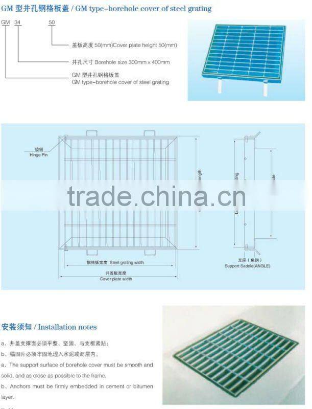 steel grating