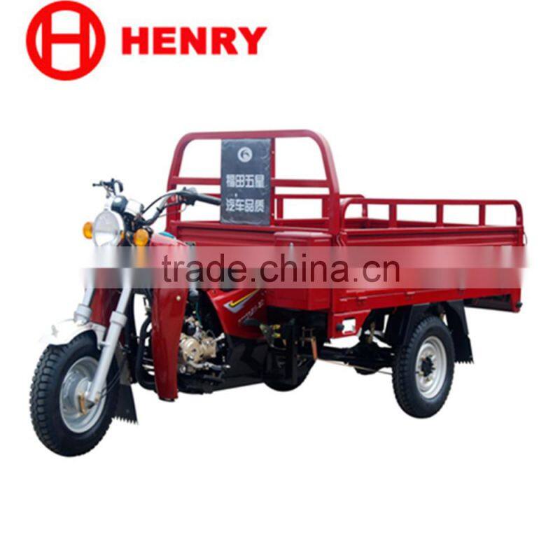 150CC Motor Tricycle