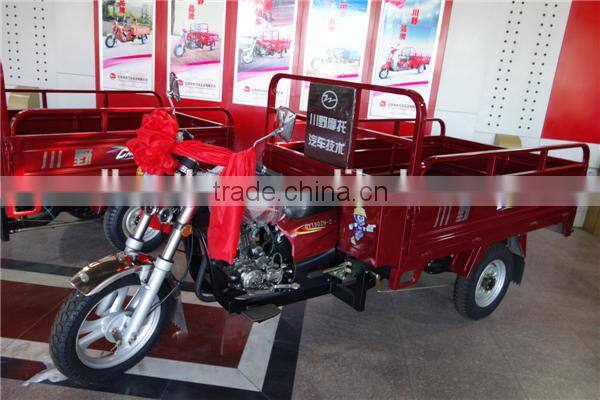 200cc motorized large tricycle 3 wheel motorcycle in india