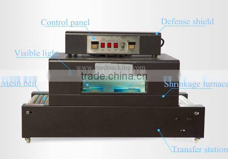 BS-4020 heat shrinkable machine heat shrinkable packaging machine shrink film machine heat shrinkable film machine Skylight