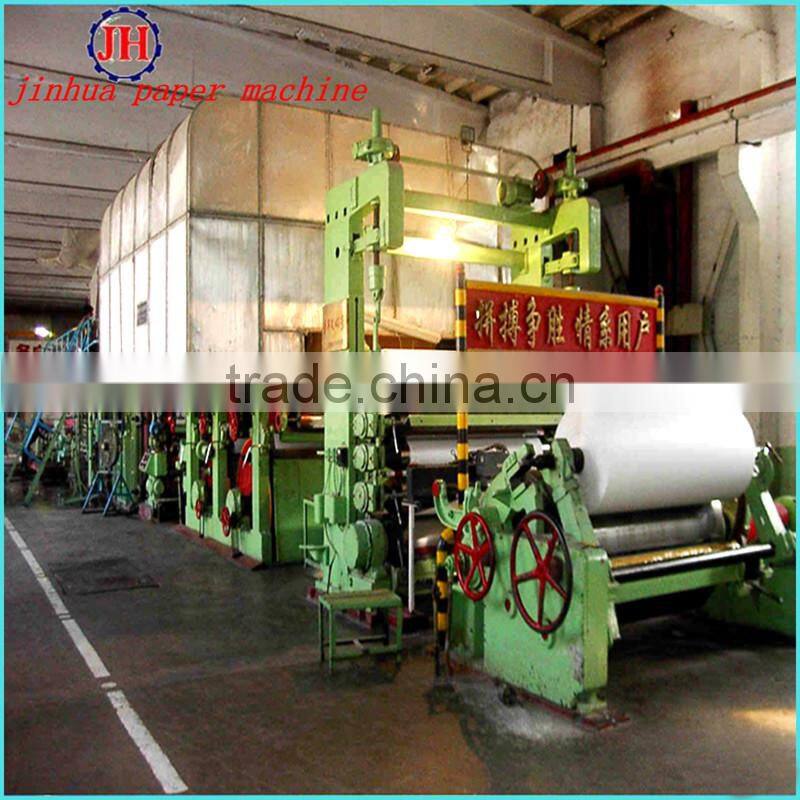 1575mm 15T/D Paper Mill Manufacturing Company, Equipment for the Production of Paper a4