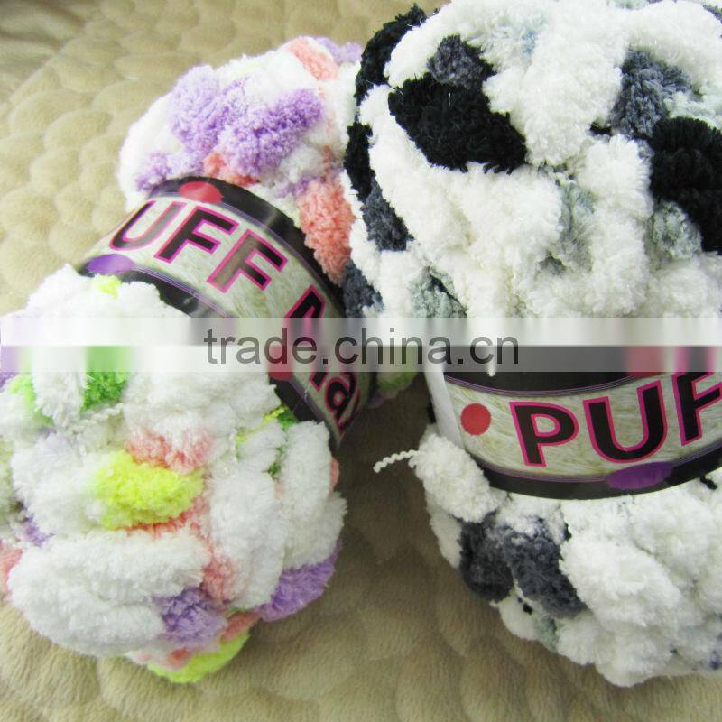 Fancy Yarn (Knitting Yarn)