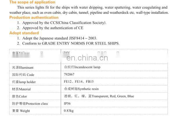 Marine boat deck wall light outdoor