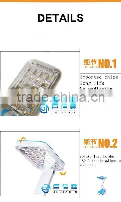 Patented design 2.5W led desk lamp with USB CE&RoHS approved