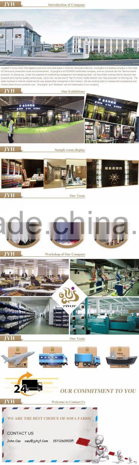 Modern stylish high quality sofa fabric 100polyester