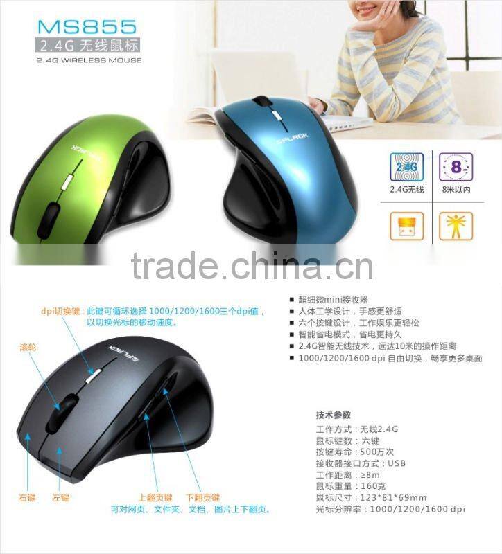 2.4g wireless mouse