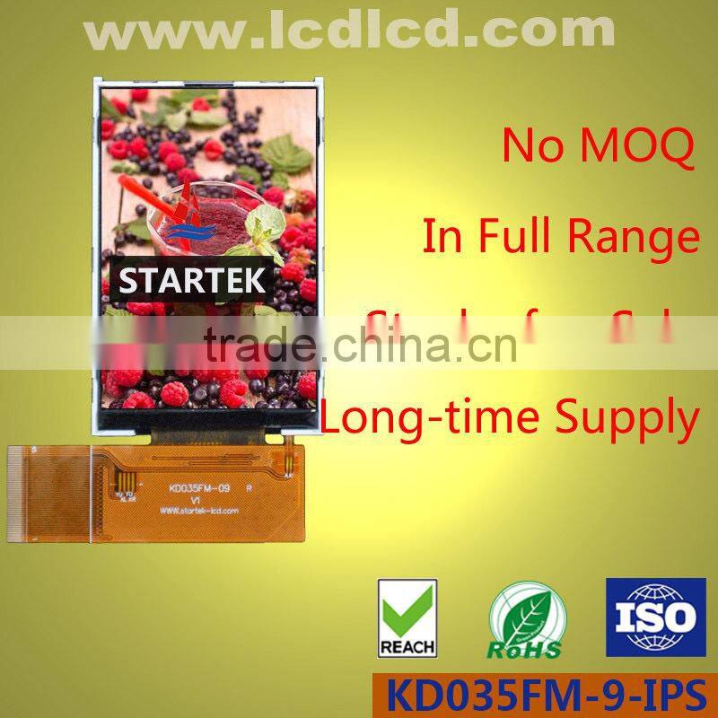 3.5 inch outdoor LCD display with full viewing angle and high contrast and high brightness