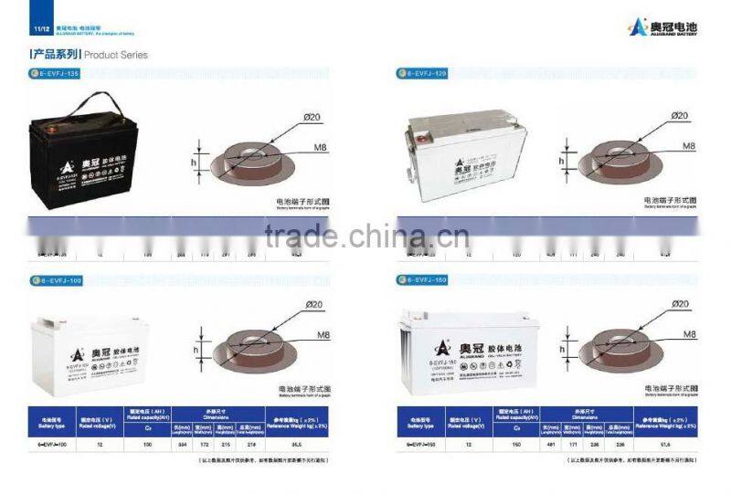 high qulity electric vehicle recharge battery 6EVF(J)135AH