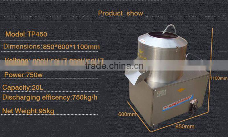 potato peeling machine