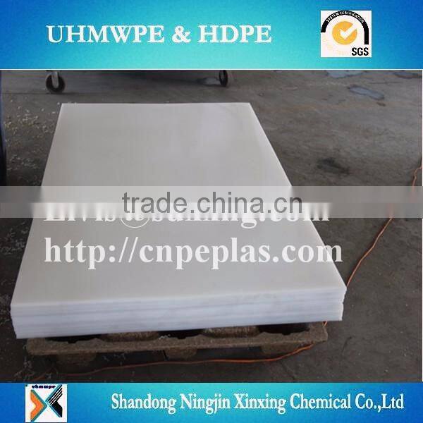 uhmwpe plastic sheet/custom color UHMWPE sheet/oem uhmwpe sheet