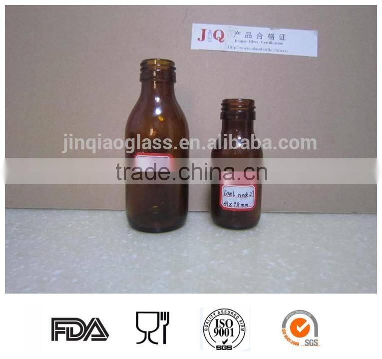 60ml and 120ml amber medicine bottle