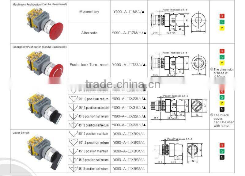 2 position switch