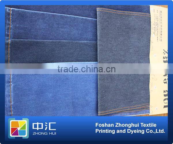 Denim Fabric B218 9.2oz