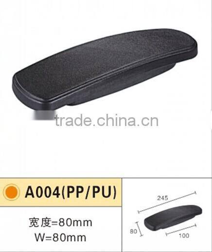 padded executive office chair armrest rest pad A004