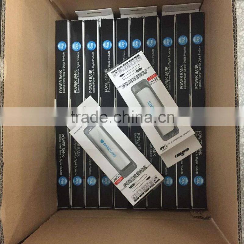 High quality Promotional gift power bank 2600mah, nice power bank 2600mah, smart phone power supply