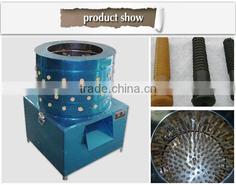 2016 high hair removal rate chicken plucker machine CE approved hot sale cheap plucke machine for sale